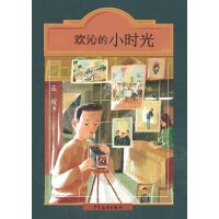 �g�ߵ�С�r(sh��)��