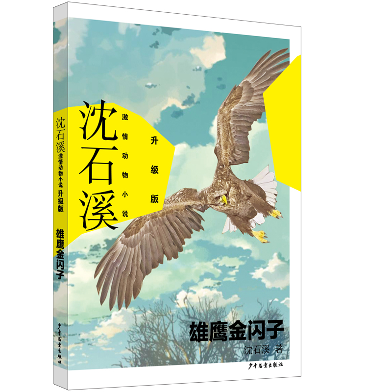 ��ʯϪ�������С�f������ �������W��