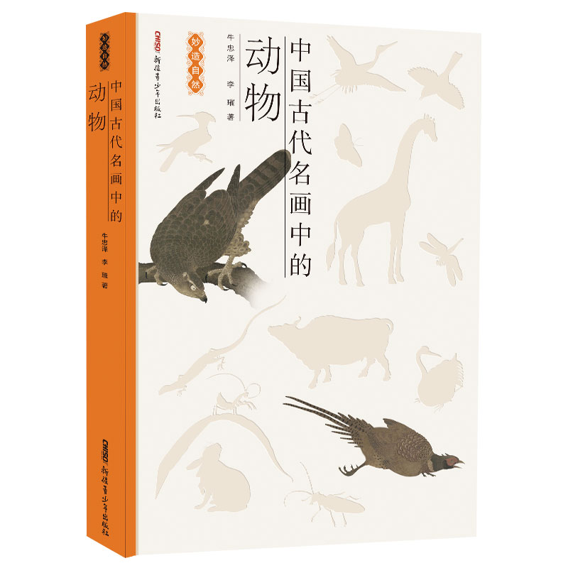 �Ї��Ŵ������еĄ��� 12�q�����m�x�����Ї��Ŵ����������еĄ���錦�������ČWˇ�g(sh��)����Ȼ�ƌW�ɂ��Ƕ��M�Є�(chu��ng)�������������r