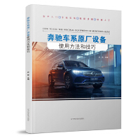 ���Y܇ϵԭ�S�O(sh��)��ʹ�÷����ͼ���