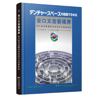 ȫ���x�X�¾���