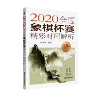 2020ȫ�����屭ِ���ʌ��ֽ���