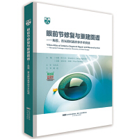 ��ǰ��(ji��)�ޏ��c�ؽ��D�V������Ĥ������ۺ;����w���g(sh��)����(zh��n)