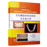 �o�в��[�γC��ԭ���c�������W(xu��)