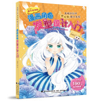 ������ɫ�l(f��)���OӋ���T