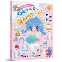 Q��С�ɐ�������ɫ���T