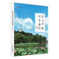 �ϱ������ļ�ʢ��