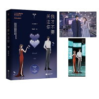 �ҲŲ�Ҫ�P(gu��n)ע��