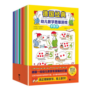 ��(gu��)��(j��ng)���׃���(sh��)�W(xu��)˼�S�Α�