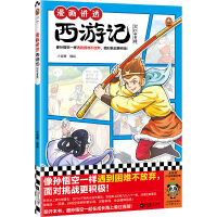 ����(hu��)�v͸����ӛ.����׹Ǿ�