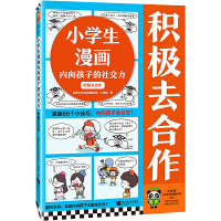 С�W(xu��)��������(n��i)���ӵ��罻��