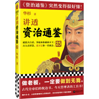 �v͸���Y��ͨ�b��25