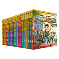 ����(zh��n)Ұ�˹�