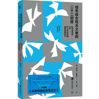 �o���pŮ�����x�ߵĶ�ʮ������