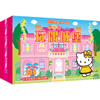 Hello Kitty�����N�L����СС�t(y��)��