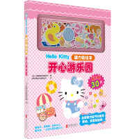 Hello Kitty�����N�L�����_���Θ��@