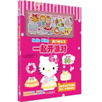 Hello Kitty�����N�L��.һ��ȥ����