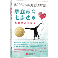 ��ͥ�B(y��ng)���߲���4�������ӵ���·��