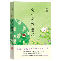 ��һ��ľ�Ȼ�