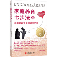 ��ͥ�B(y��ng)���߲���5���������ഺ�ڵ�ͨ�P(gu��n)�ܴa