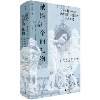  �I�o�ʵ۵ĶY�Wedgwood���������c���L��ʮ�����o