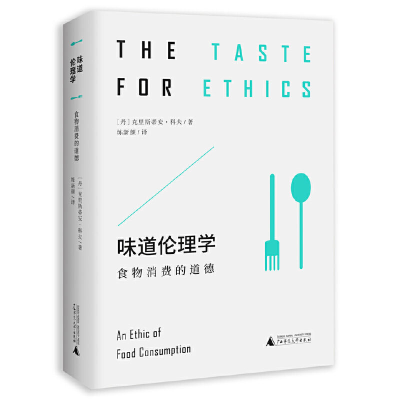 ζ������W(xu��)��ʳ�����M(f��i)�ĵ���