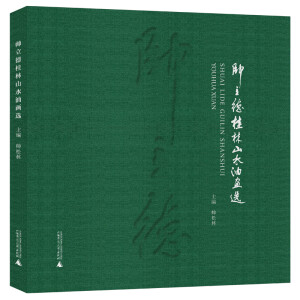 �����¹���ɽˮ�ͮ��x