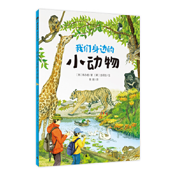  �҂���߅��С����(ħ���󡤹���ɭ��)