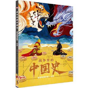  ��(zh��n)������Ї�ʷ������(li��n)�˕r(sh��)�ڡ��|�h�����؍u��