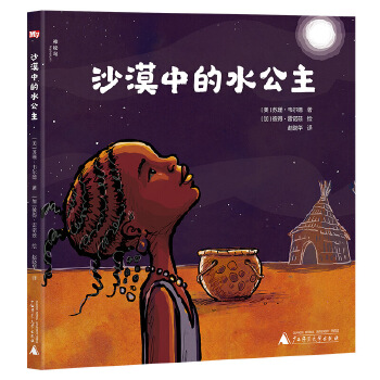  ɳĮ�е�ˮ���������؍u��