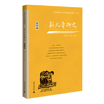  ��ͯ�о�������݋ �l(f��)�F(xi��n)��ͯ����֮�����YԴ��������ͯ��λ�c��(qu��n)��