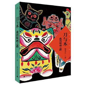  ���⡤���cľ���ҵİ残֮·���������ߺ����jӡ������(sh��)�����������꼴ֹ����