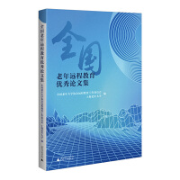 ȫ�������h�̽�����(y��u)��Փ�ļ�