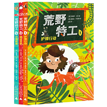  �ČW(xu��)������.��Ұ�ع�3:ɳ����Ԯ�����؍u��