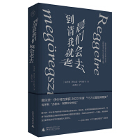 ���峿�҂��͕���ȥ