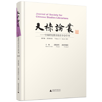  �쵓Փ�������Ї��о��D���^�T�W(xu��)��(hu��)�W(xu��)������13����2023��3�£�