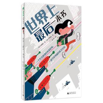  ���������һ����(ħ���󡤹���ɭ��)