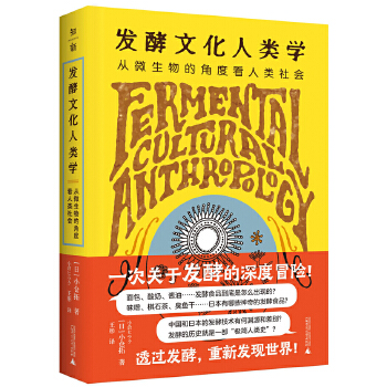  �l(f��)���Ļ���W(xu��)����΢����ĽǶȿ�������