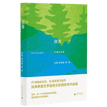  �ش𣺖|���LՄ䛣��xé���ČW(xu��)��(ji��ng)�@���ߖ|���LՄ��״νY(ji��)������������é��(ji��ng)�����|���Ą�(chu��ng)�����L(zh��ng)ʷ��