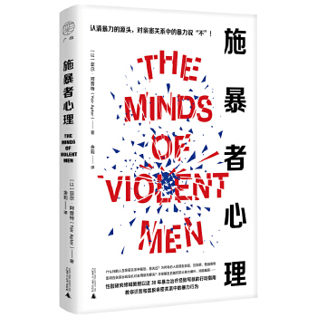  �V�š�ʩ�����������˽�����ʩ�����r����֪��һ�棬�J(r��n)�屩����Դ�^����(du��)�H���P(gu��n)ϵ�еı����f����������