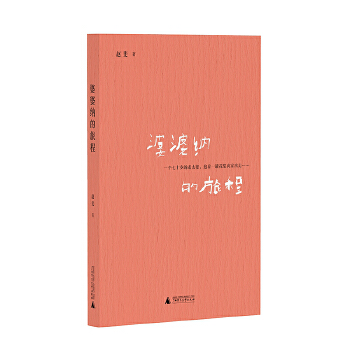  ���ż{���ọ́�һλ�Ї�(gu��)ĸ�H��Ů���X(ju��)��������һ�N�ǖ|��ʽ���H���P(gu��n)ϵ���ؘ�����������L(f��ng)������ԭĳ�O(ji��n)�z�z�����L(zh��ng)ƪ������