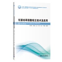 ��Դ������(sh��)У�����g(sh��)����(y��ng)��