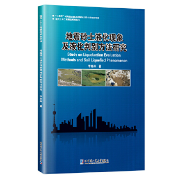  ����ɰ��Һ���F(xi��n)��Һ���Єe�����о�