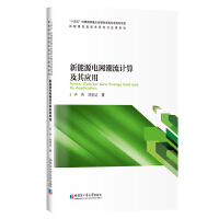 ����Դ늾W(w��ng)����Ӌ�㼰�䑪��