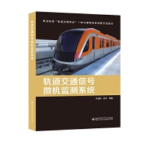 ܉����ͨ��̖΢�C�O(ji��n)�yϵ�y(t��ng)