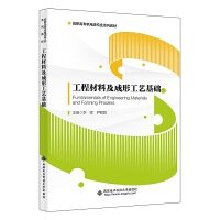 ���̲��ϼ����ι�ˇ���A(ch��)