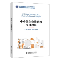 ��С΢��I(y��)��(li��n)�W(w��ng)�(xi��ng)Ŀ�̳�