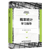 ���ʽy(t��ng)Ӌ(j��)�W(xu��)��(x��)ָ��(d��o)