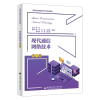 �F(xi��n)��ͨ�žW(w��ng)�j(lu��)���g(sh��)