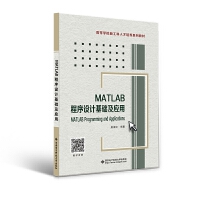 MATLAB�����O(sh��)Ӌ(j��)���A(ch��)����(y��ng)��